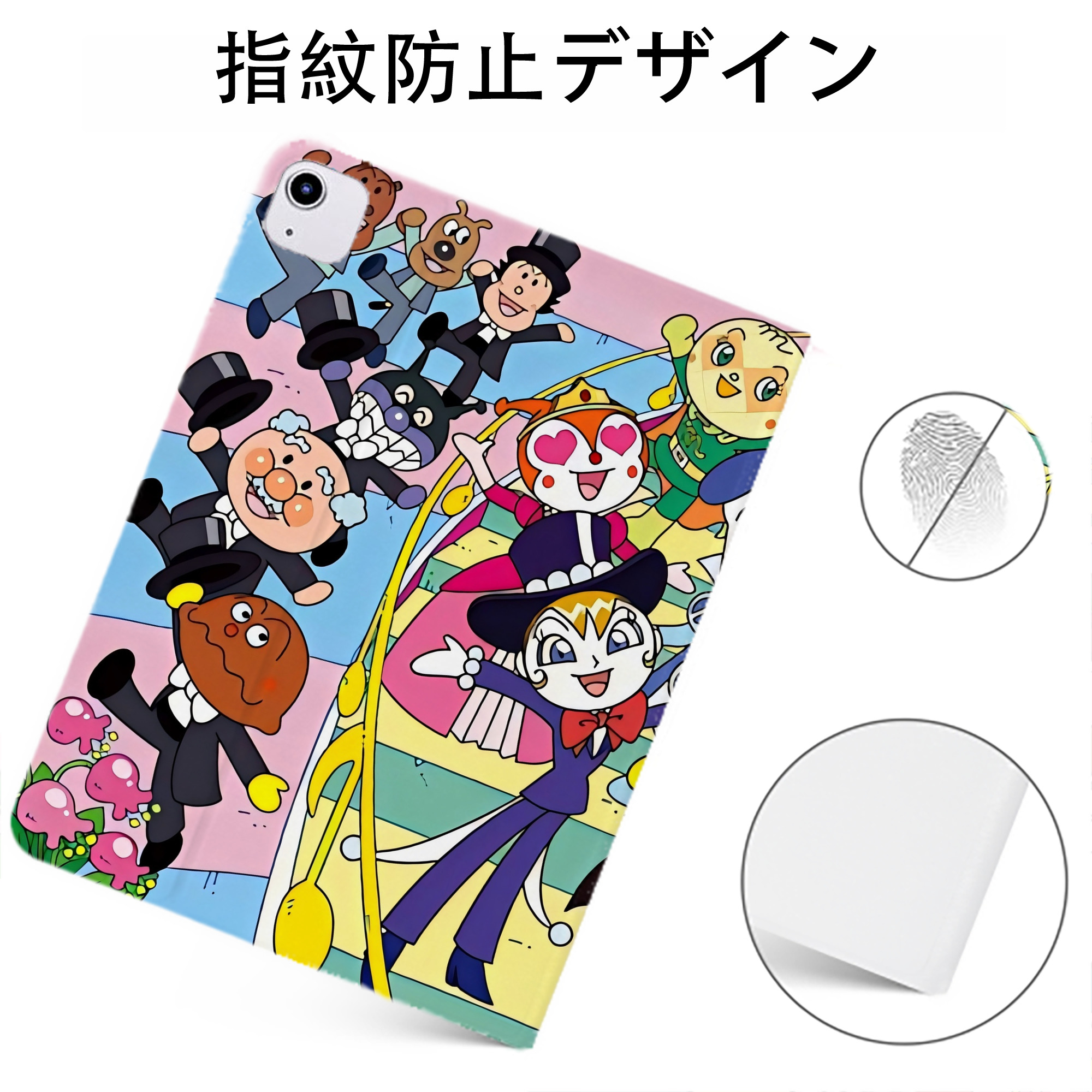 （画像用） アンパンマン Anpanman IPadケース ペンホルダー付き ブックスタイルデザイン